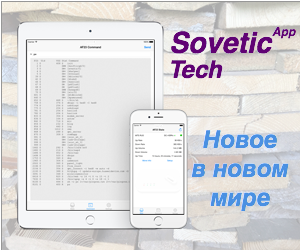 Sovetic Tech Apps
